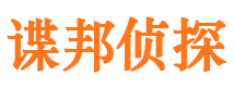 盐津找人公司